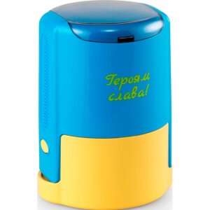 46042_blue_Yellow_closed_standard_back_Text01_UKR